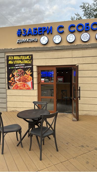 Сдам в аренду точку фастфуда