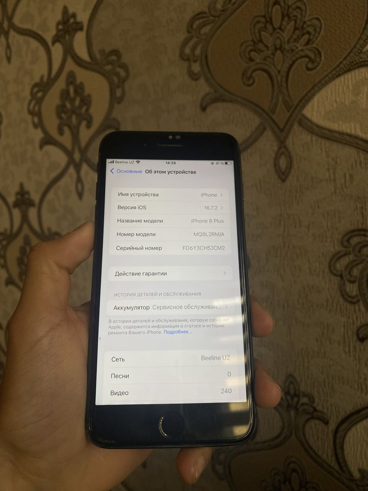 Iphone 8 Plus 64Gb