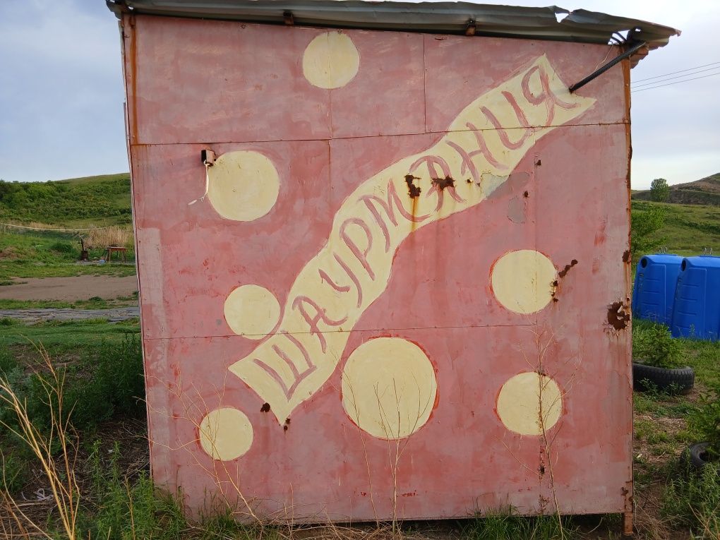 Продам павильон для шаурмычной