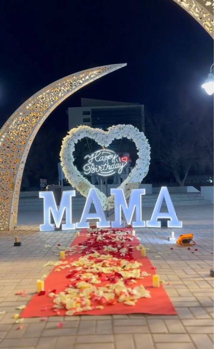 Поздравление Туган Кун Салют предложения