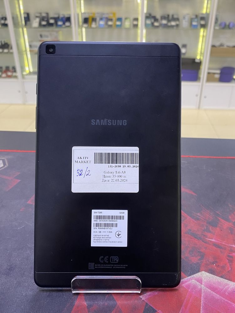 Galaxy Tab A8/рассрочка