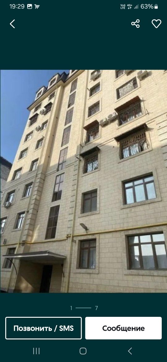 Новочтройка Генерал узакав