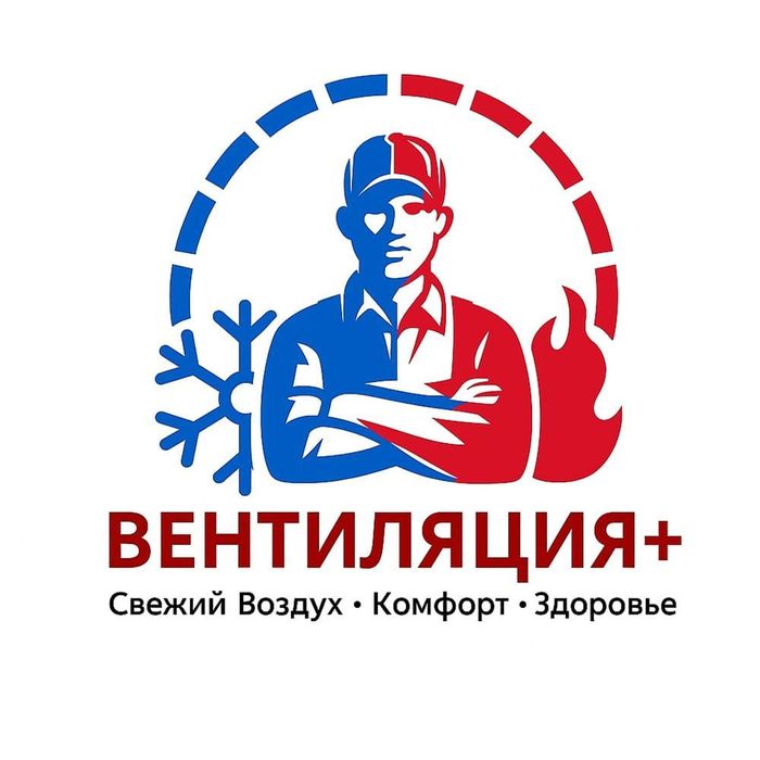 Монтаж вентиляции