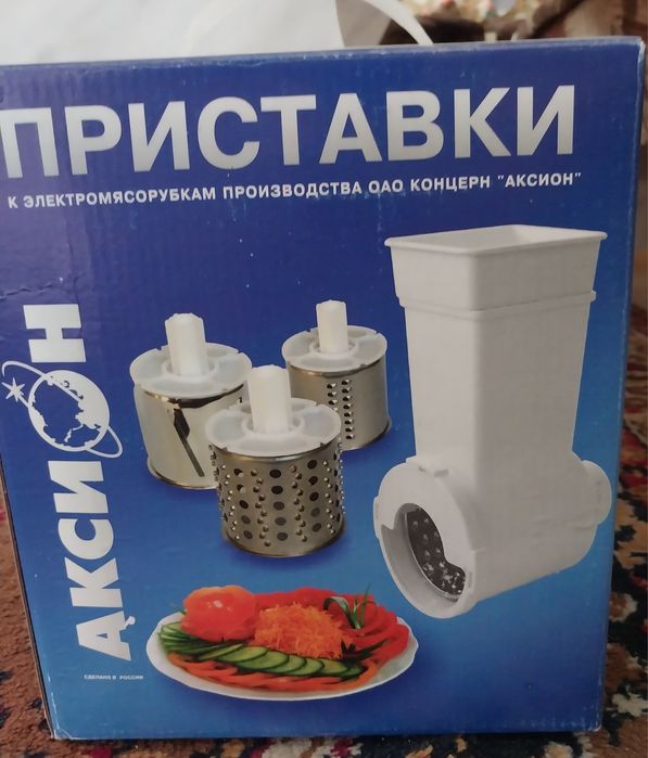 Продам приставку овощерезка и соковыжималка