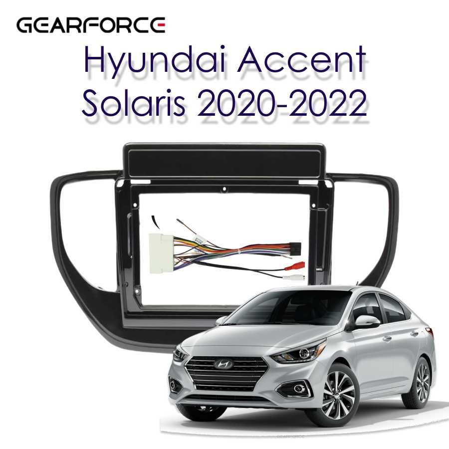 Переходная рамка на Solaris/Accent 2022