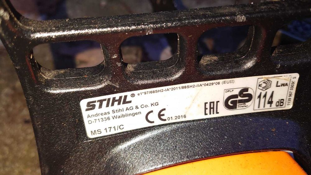 Резачка щил мс 201