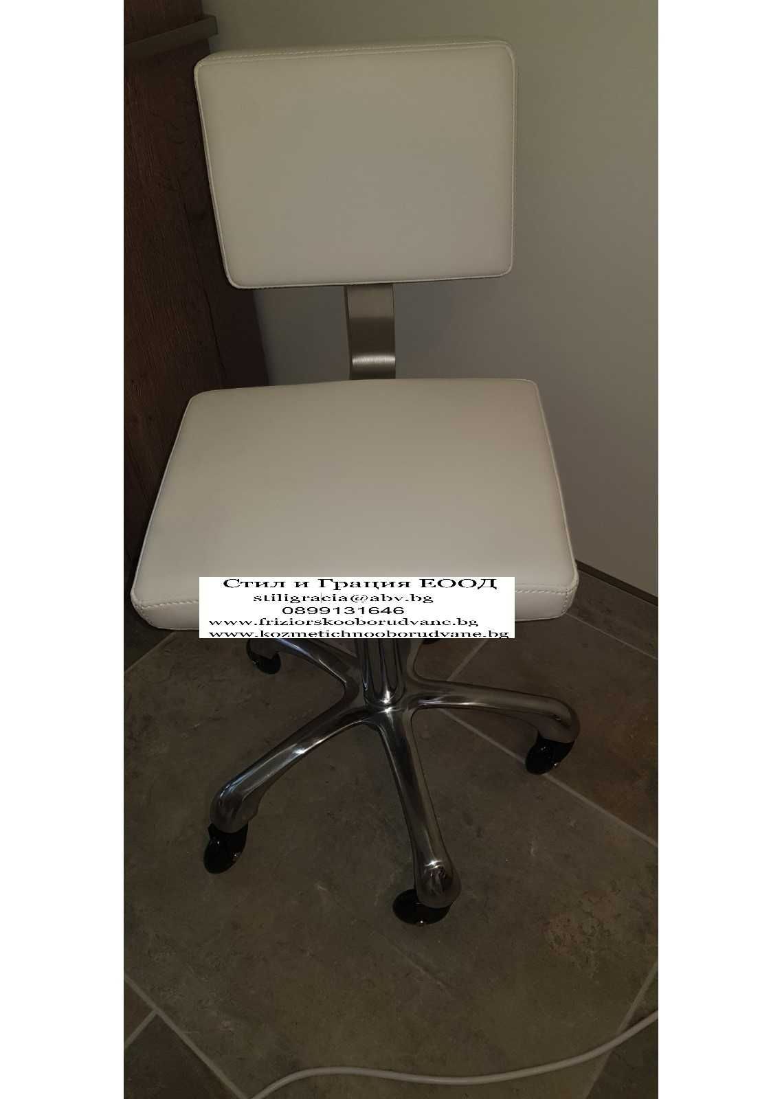 Козметичен стол - табуретка за педикюр Gordon W XS- 34/41 см