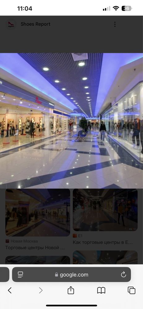 Продам сеть магазинов одежды и обуви в г. Уральск (ЗКО) 3000 кв.м.