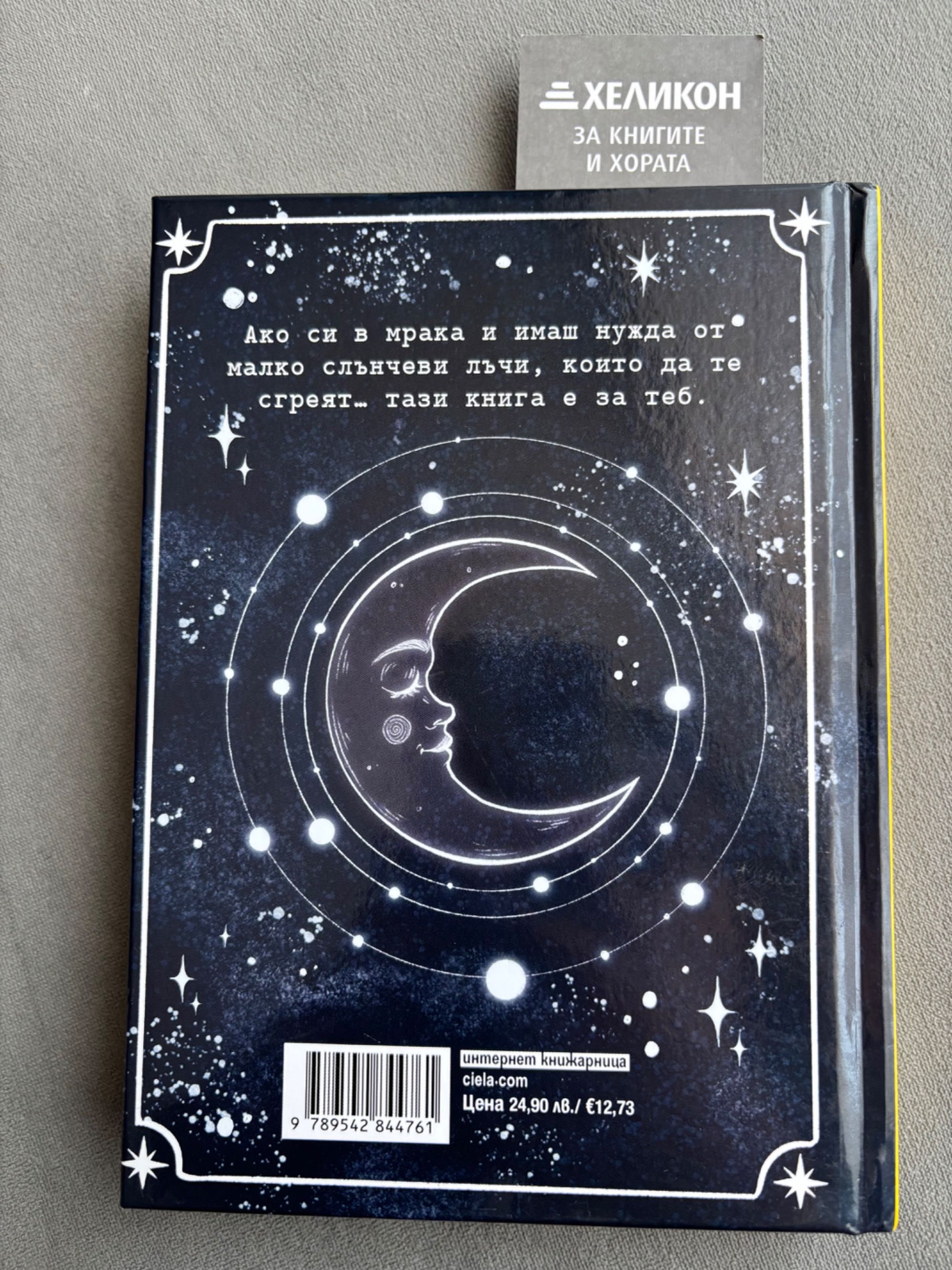 Продавам различни книги