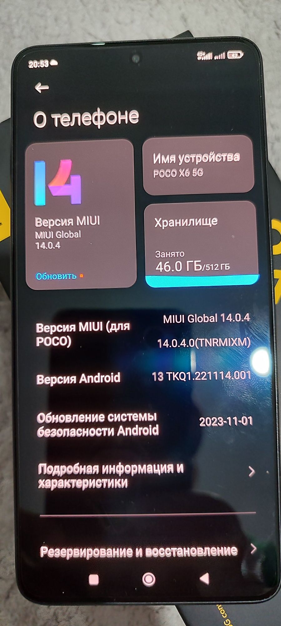 POCO X6  5 G black