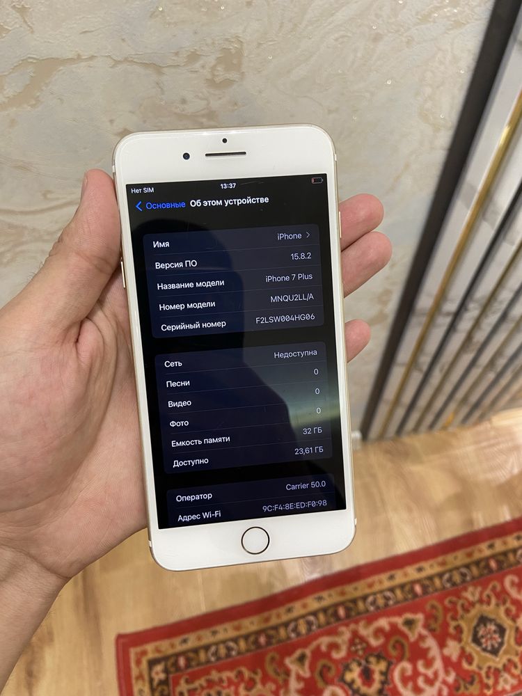 Iphone 7 plus pul zarur