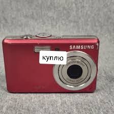 Цифровой фотоаппарат фотик