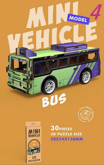 10 модела 3D Направи си сам - Пъзел с Коли за издърпване назад