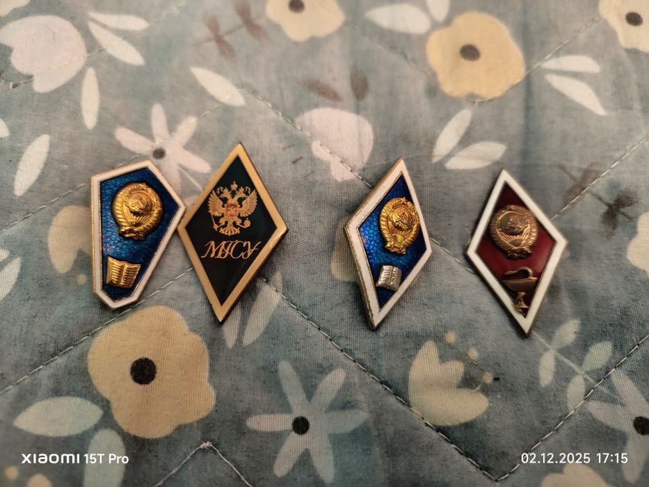 Значки разные  ссср