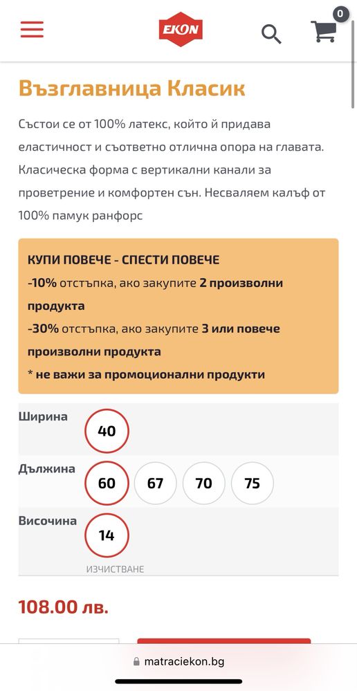 Възглавница от 100% латекс