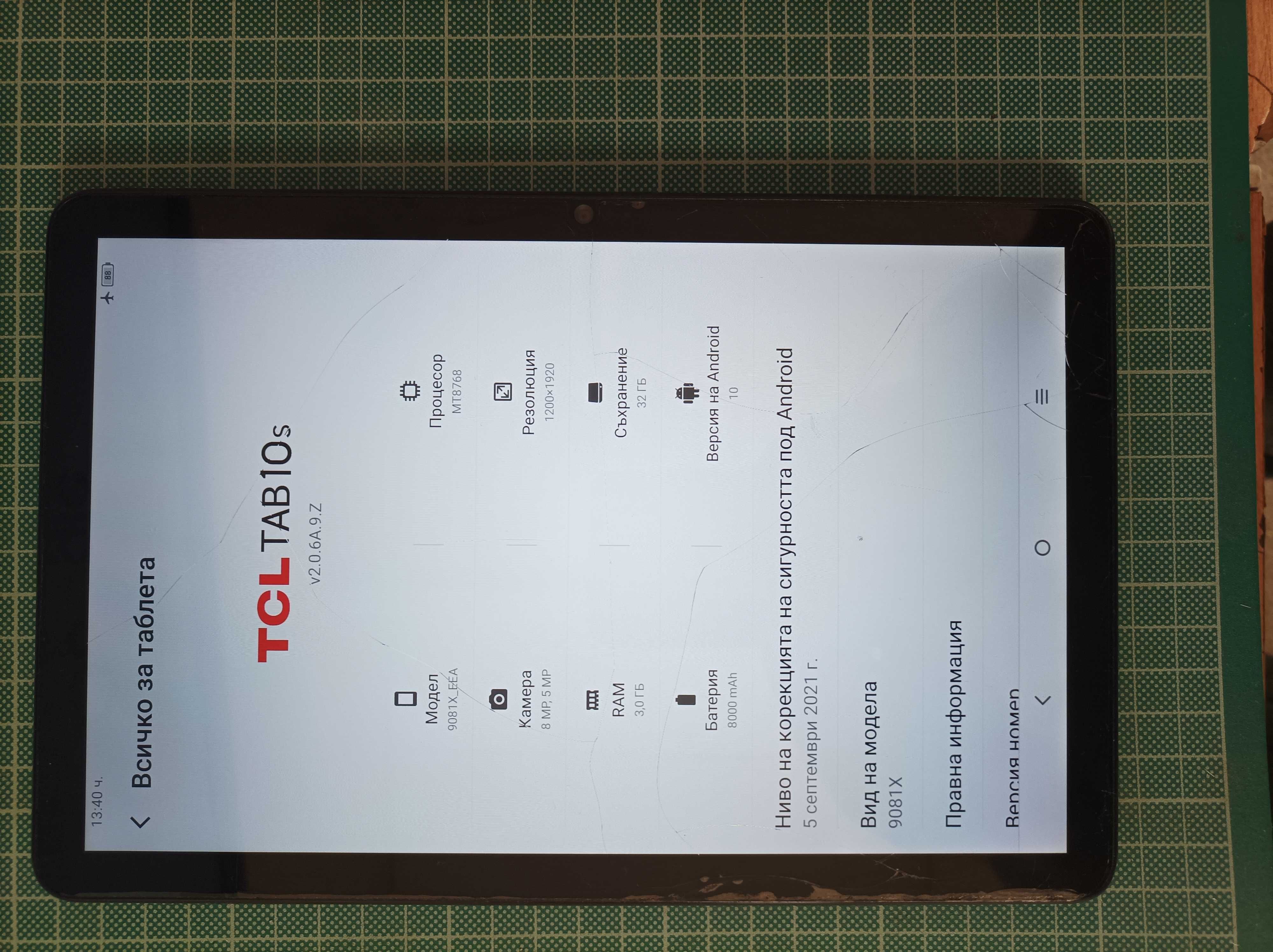 Таблет.TCL.3 GB RAM