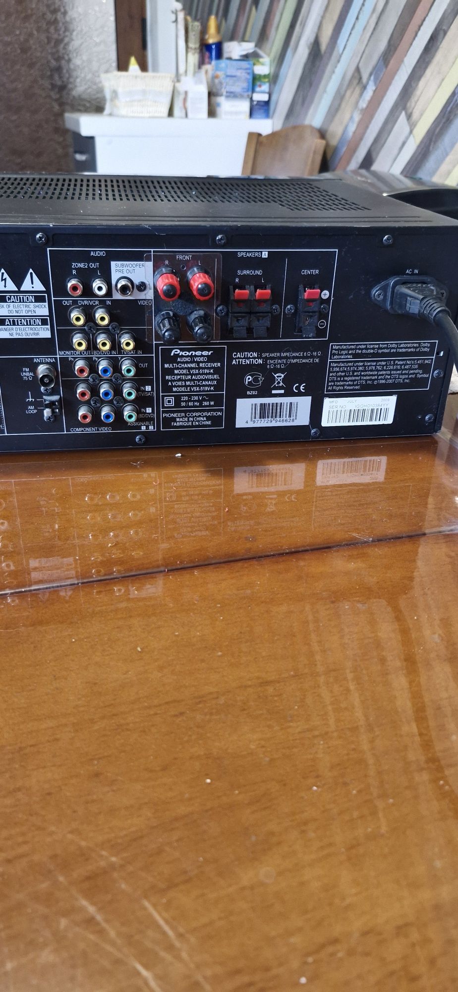 Усилвател ресиивър pioneer