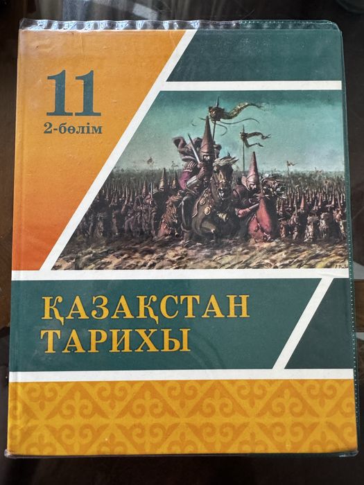 История Казахстана