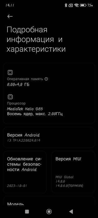 Redmi 13c +3 чехла