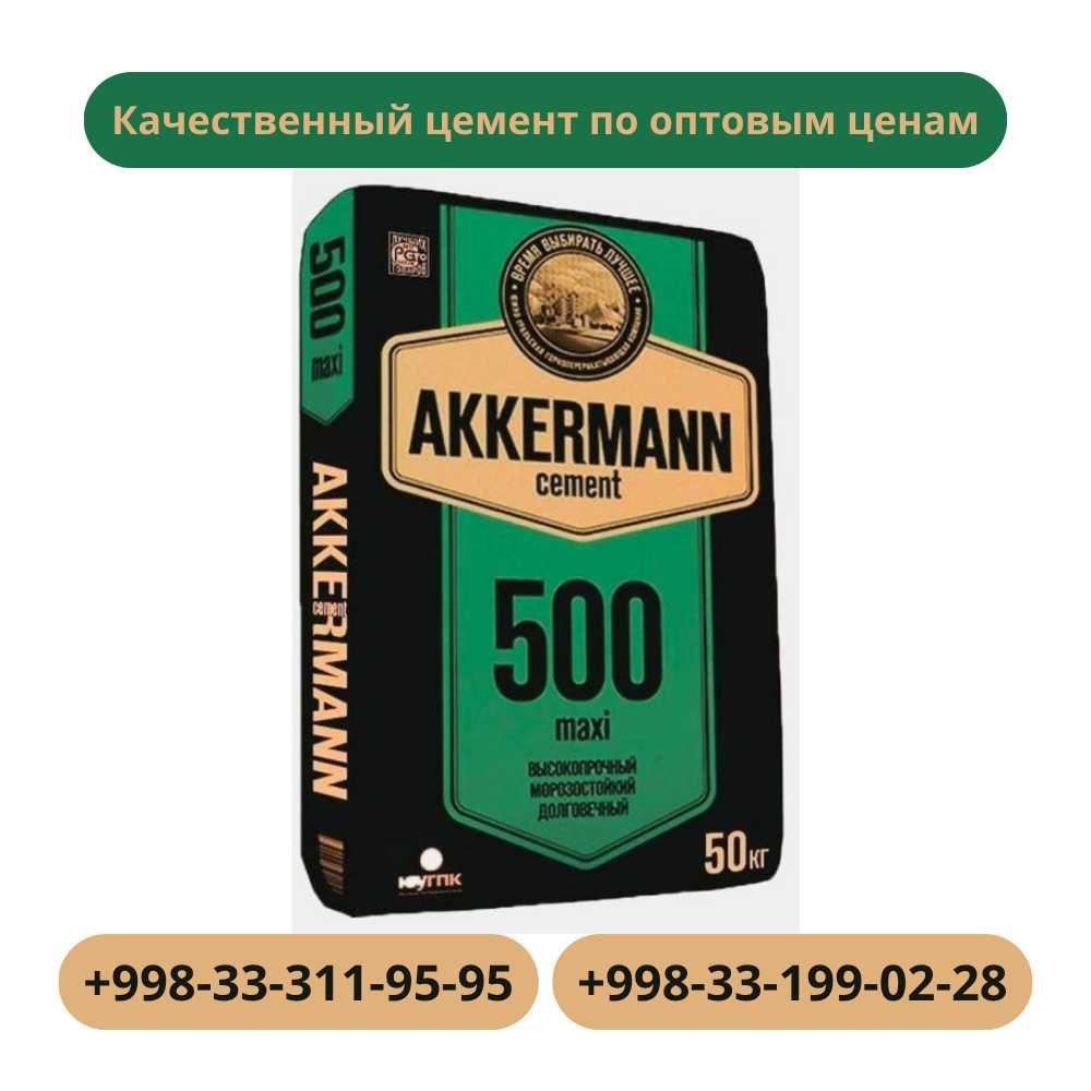 Optom oq sement Оптом цемент №1 в Ташкенте