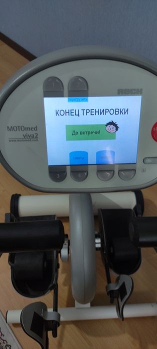 Велотренажёр "Мотомед вива-2" для реабилитациии, производство Германия