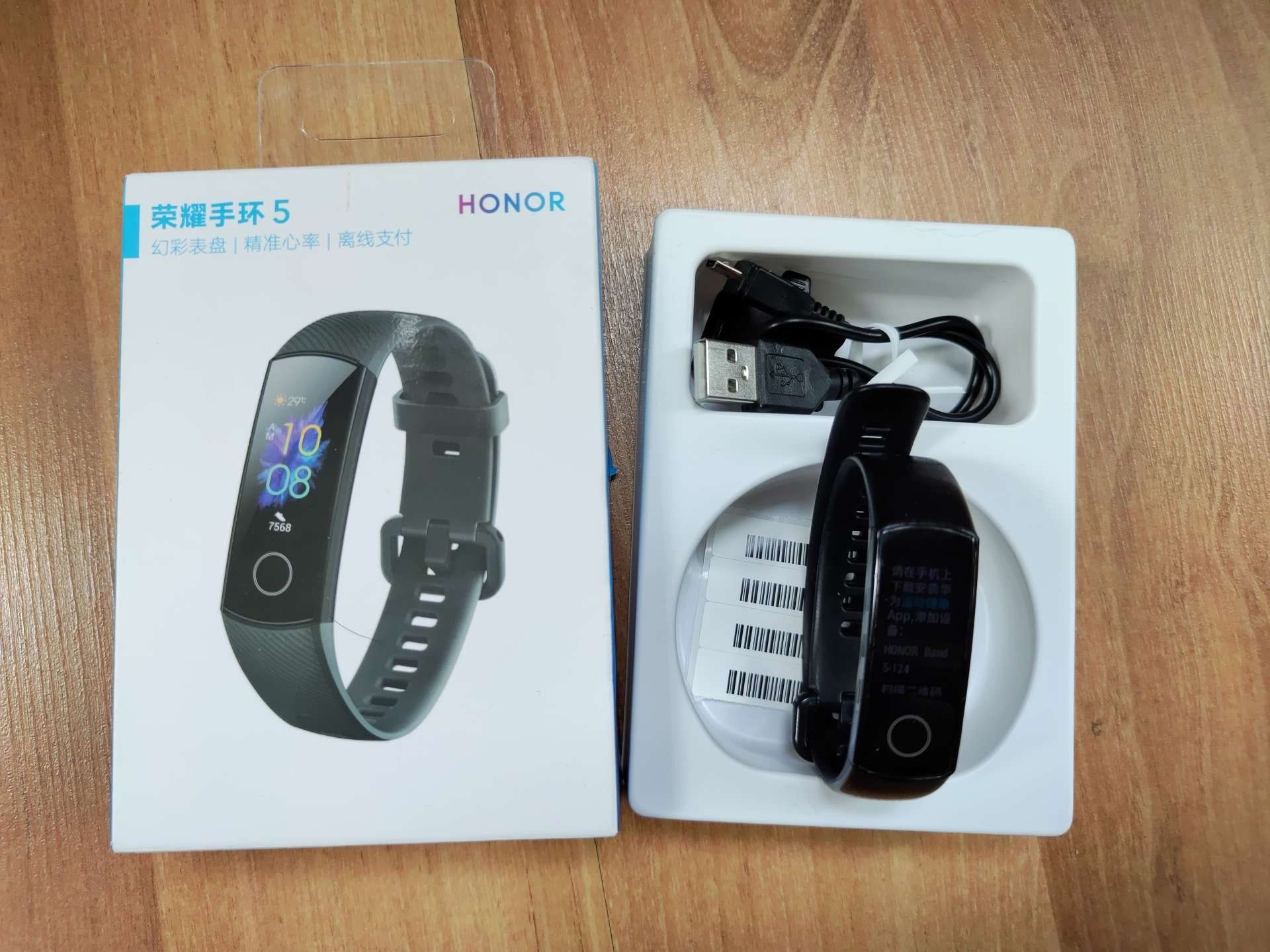 Huawei Band Honor 5 - ceas