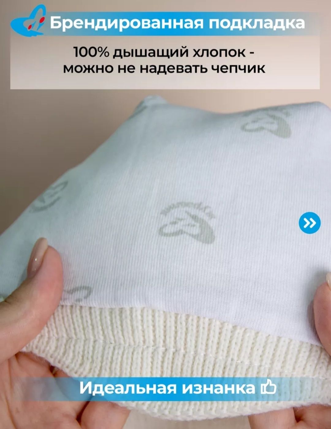 Зимняя шапочка для ребенка