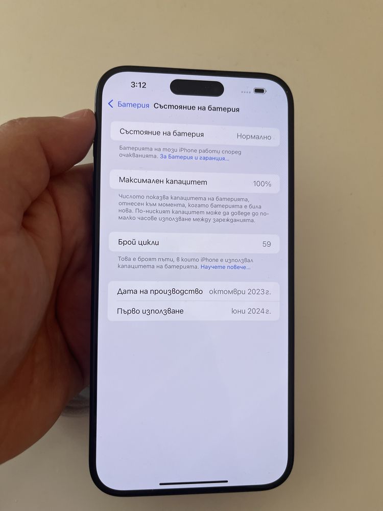 Iphone 15pro max 512GB 100% bat 58 цикли