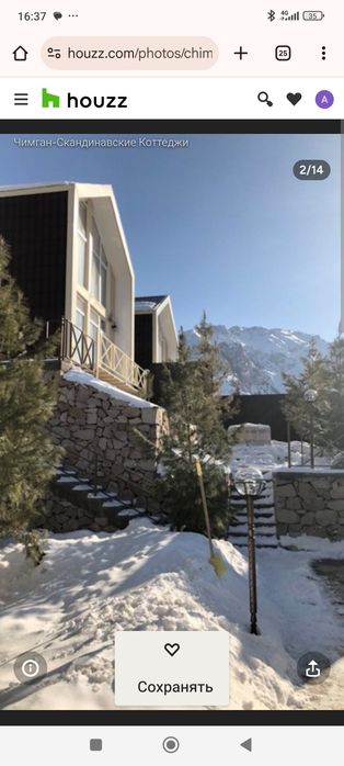 Горный дом в сердце Чимгана.