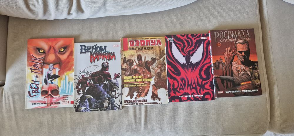 Комиксы Marvel, DC