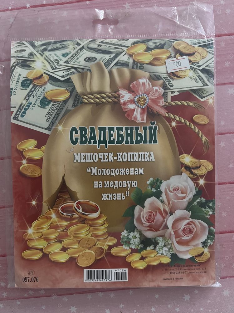 Свадебная книга пожеланий / свадебные аксессуары / бутоньерки