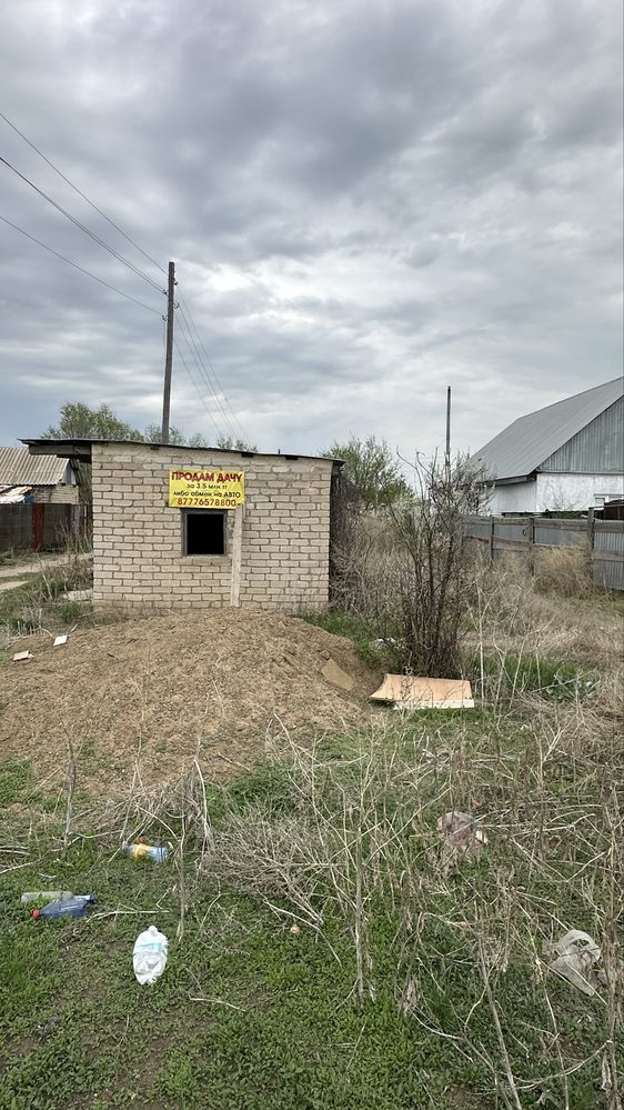Продам Дачу либо меняю на Авто
