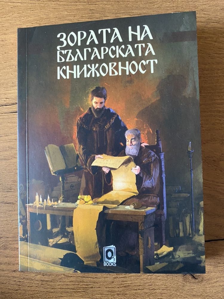 Детски книжки-Световната история, Карлсон, Емил от Льонеберя