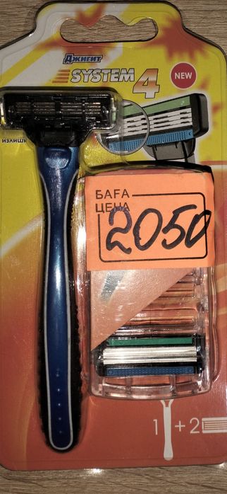 Гигиенические средства, бытовая химия