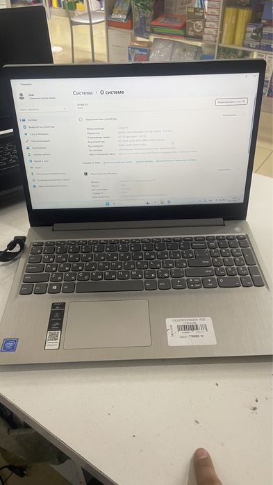 Ноутбук lenovo ideapad