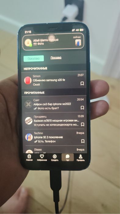 Айфон 12 мин продается 40.000