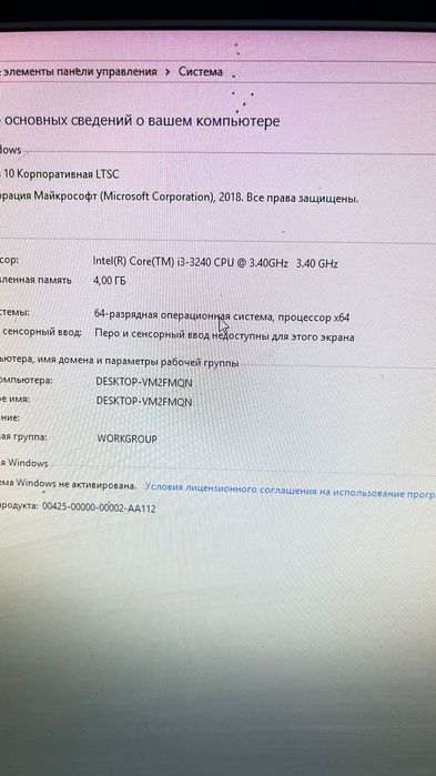 Продается игровой компьютер