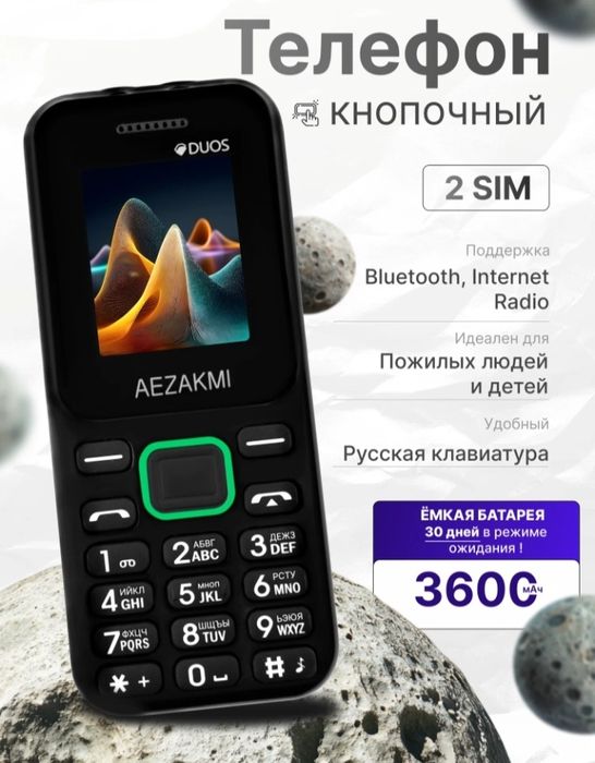 Срочно продается