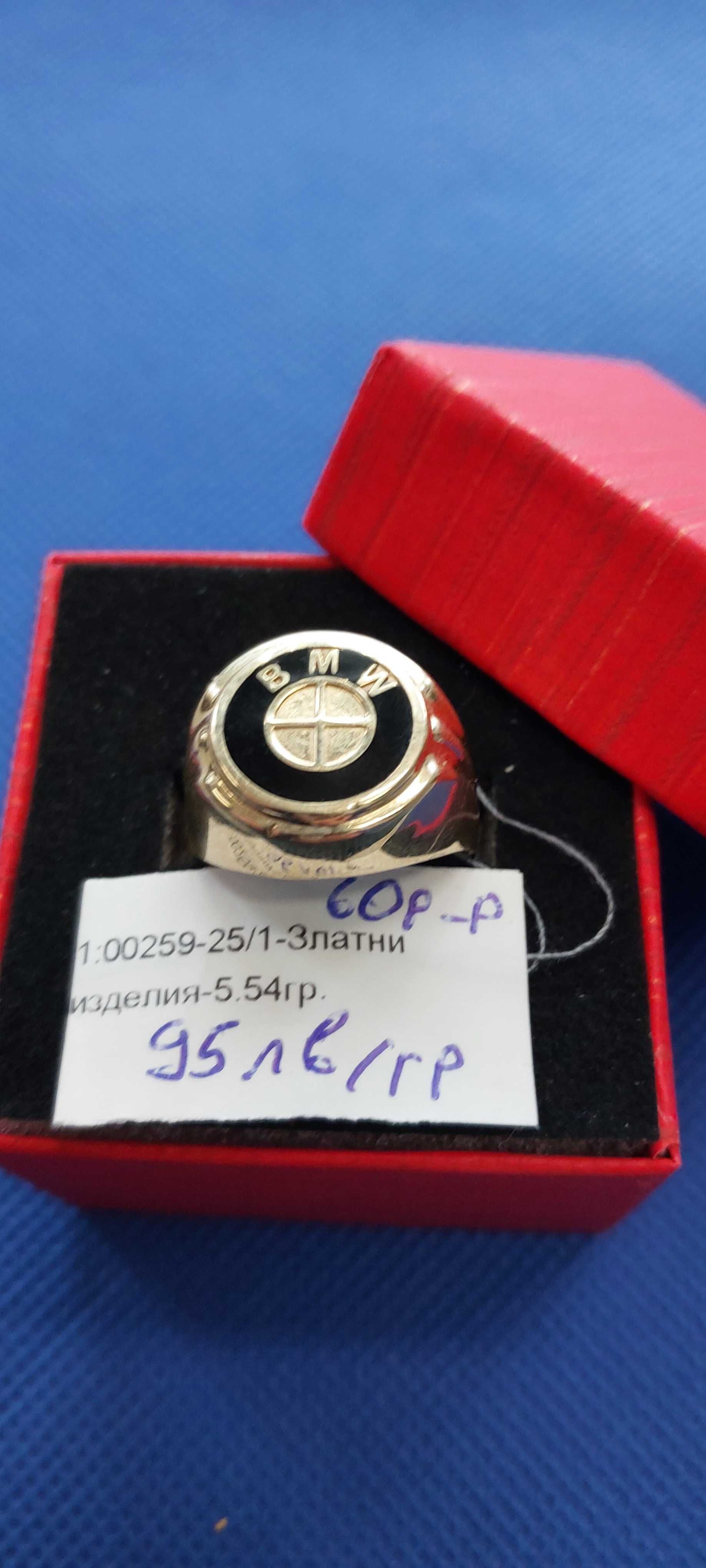 Промоция! Златен мъжки пръстен 5.54гр-14к