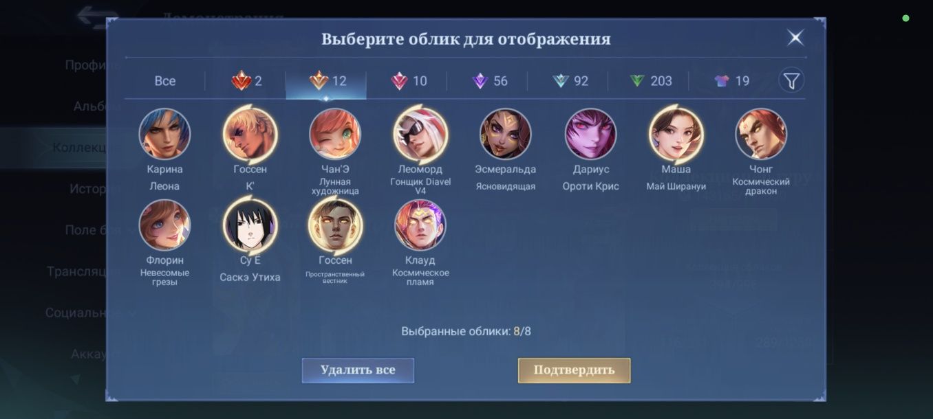 Продам аккаунт при встрече!!!