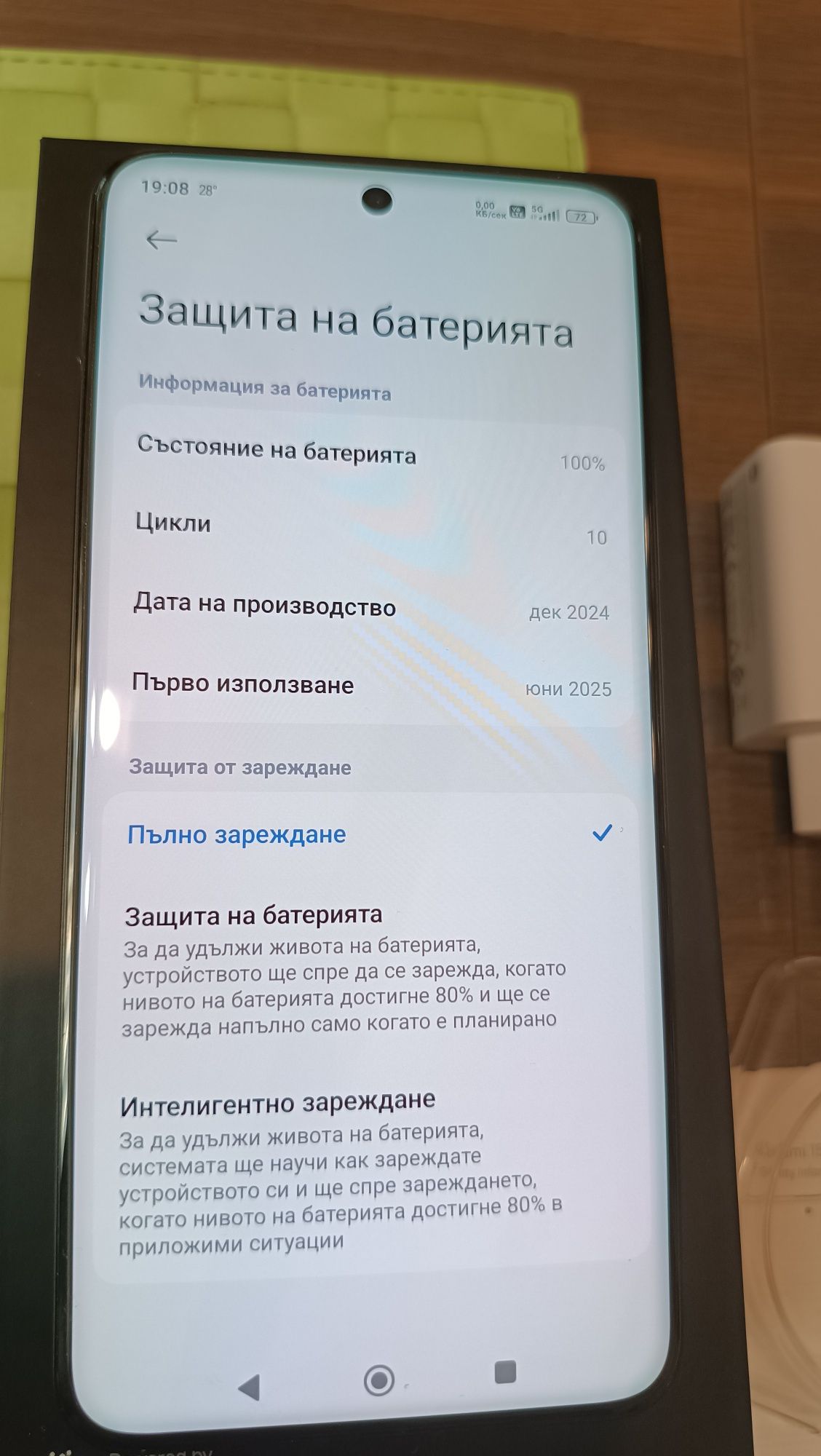 Xiaomi 15 ultra 16/512