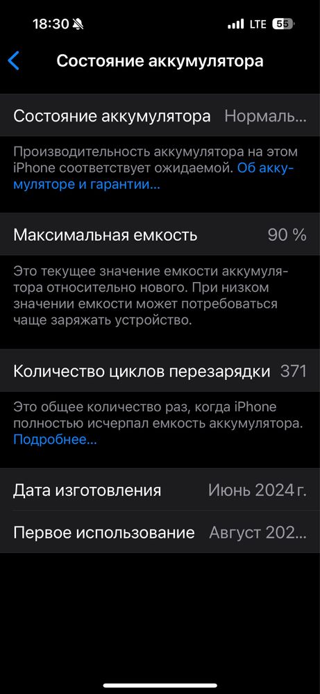 Iphone 15 pro 90%