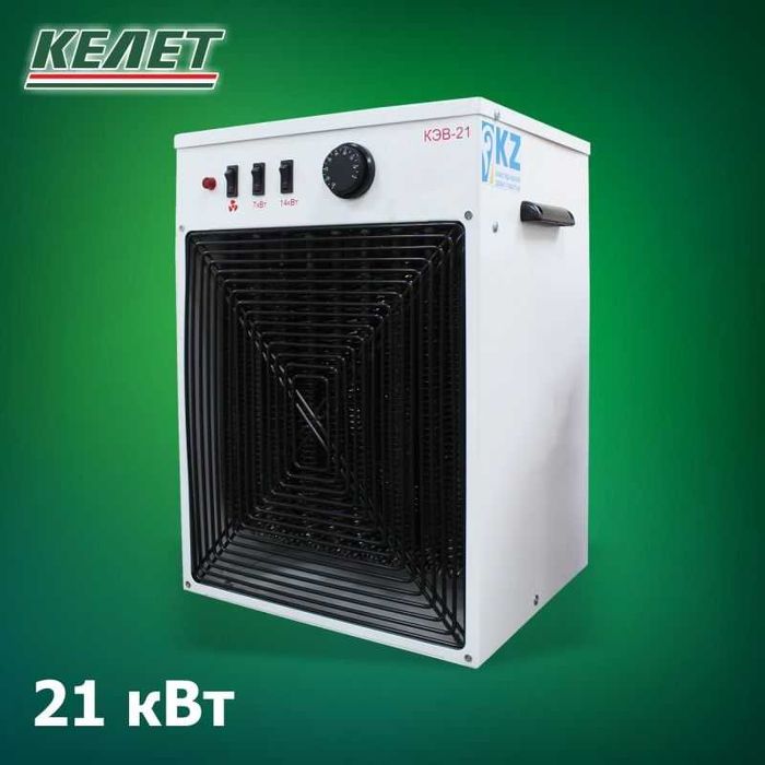Электрокалорифер КЭВ-21-КЕЛЕТ