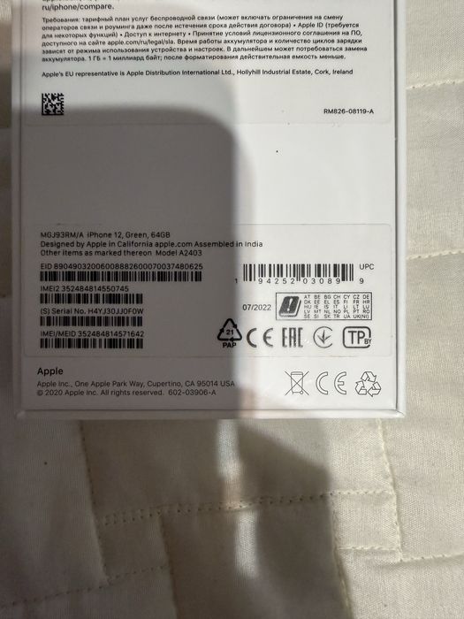 Iphone 12 - 64 gb