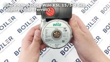 Циркуляционный насос (двигатель)  запчаст WILO
