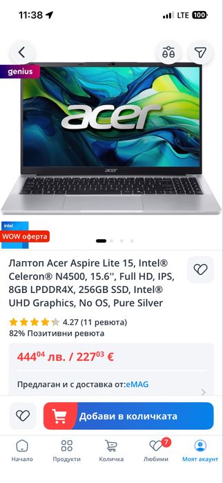 Лаптоп Aser Aspire Lite 15, Intel, 15.6 full hd ips, 8gb ram, 256 ssd