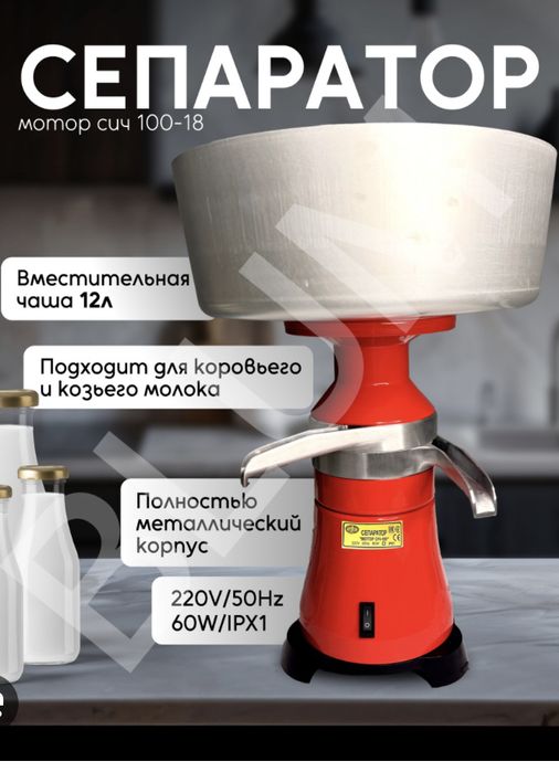 Сепаратор Мотор Сич 100/18