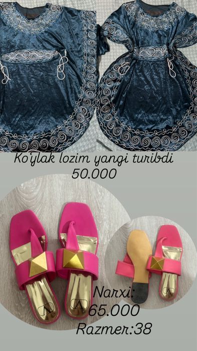 Yupkalar, koʻylak lozim va oyoq kiyim 38