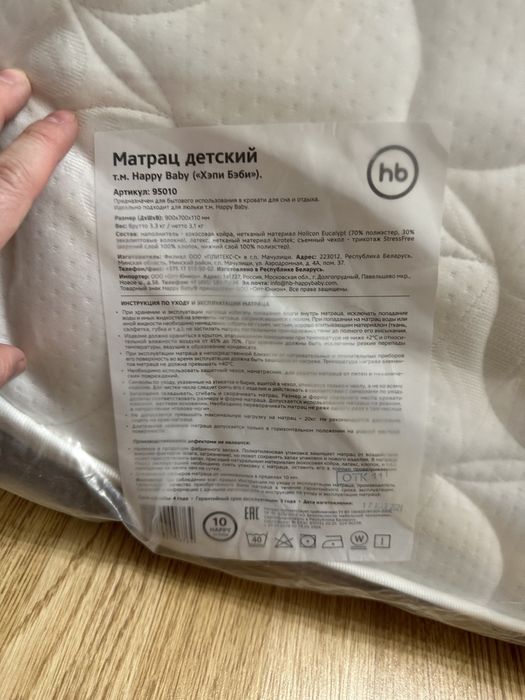 Happy baby mommy lux