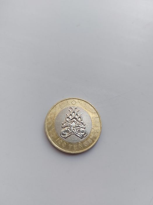 Сакская монета 1